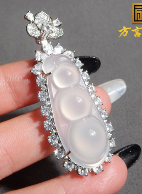 方言荔枝冻冰种白月光玛瑙玉髓