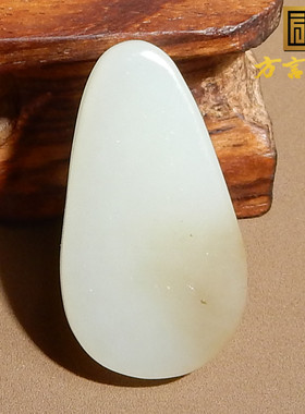 方言男女和田玉糖白玉吊坠