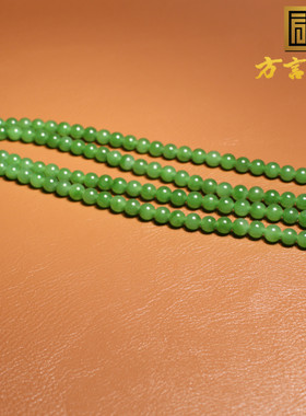 方言和田玉俄料色标阳绿碧玉手串