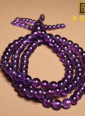 方言乌拉圭紫水晶圆珠多圈手串