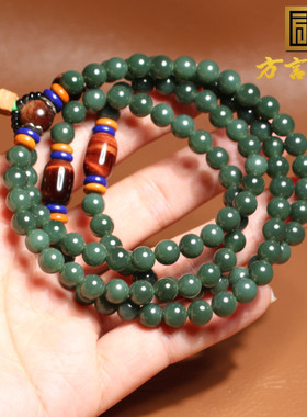 方言和田玉俄色标冰阳绿碧玉手串