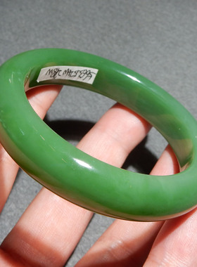 方言和田玉俄料碧玉高冰手镯