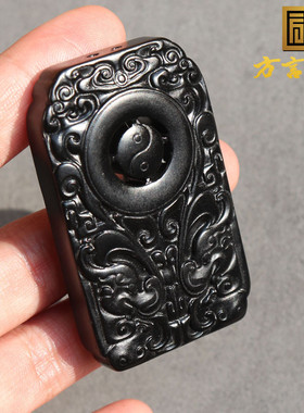 美滋滋方言和田玉佩戴新疆漆黑如墨墨玉双面雕刻道德经挂件吊坠O7