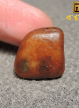 放漏方言和田玉收藏精品新疆老熟如酥黄沁皮黄玉籽料原石玩料h2