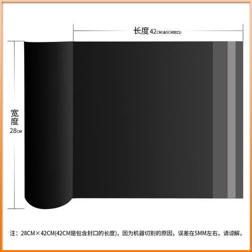 快递袋打包袋子28x42 38x52白色快递袋加厚防水服装塑料袋批发 - 图0