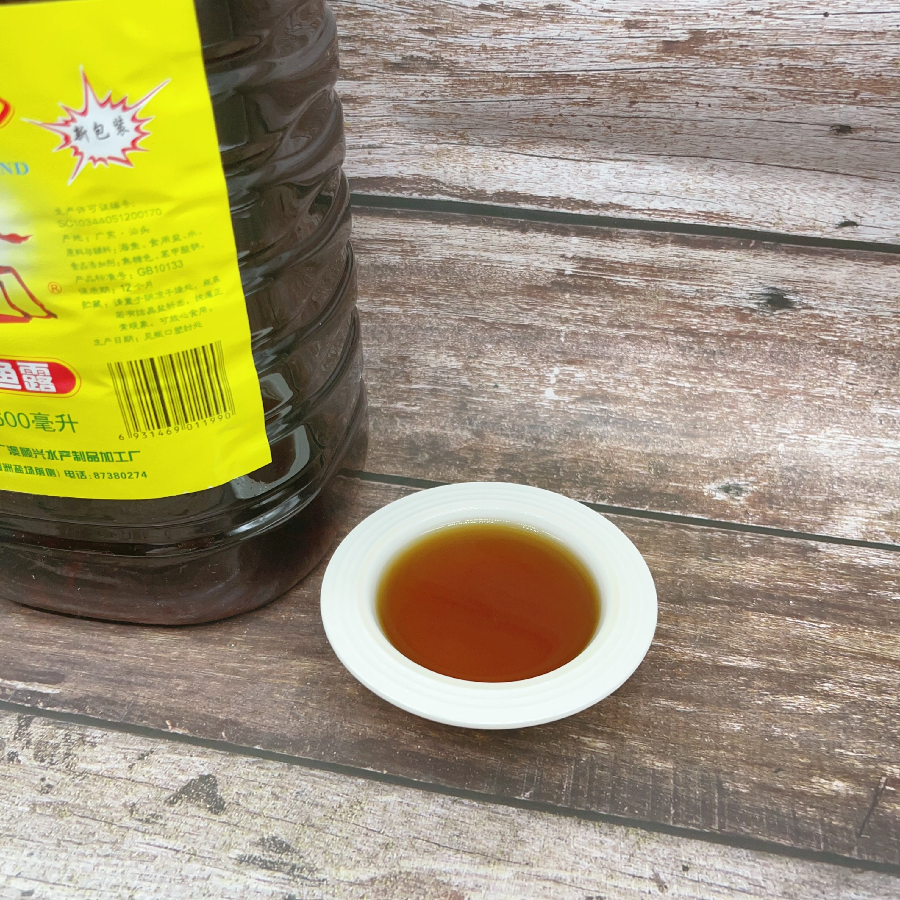 优质汕头鱼露赛马牌鱼露3600ml调料粮油调味油蒸鱼酱油,淘宝优惠券,粉丝福利购,淘宝优惠卷