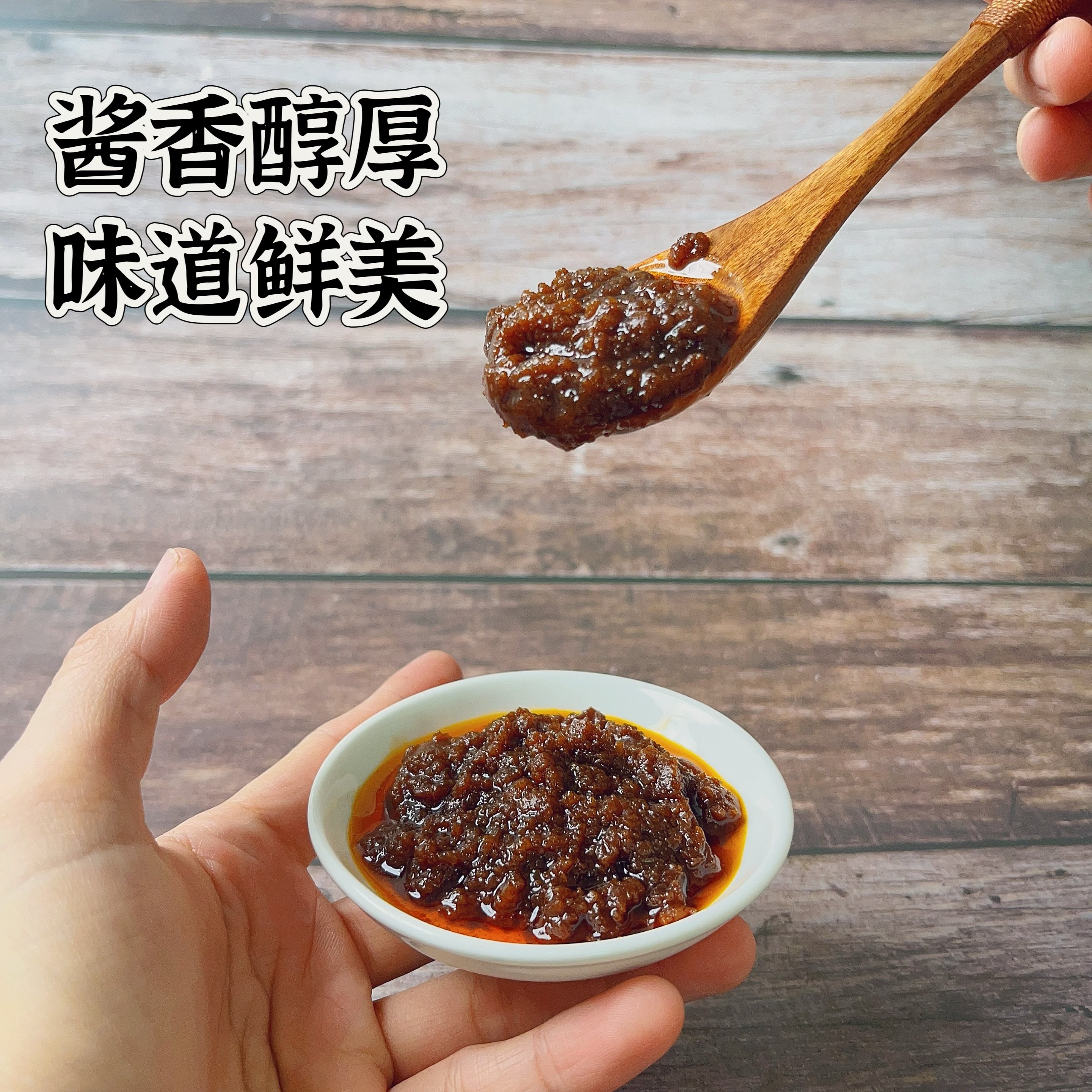 正宗潮汕特产蓬发沙茶酱牛肉火锅酱调味酱餐饮商用 1600g/瓶,淘宝优惠券,粉丝福利购,淘宝优惠卷