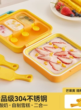 儿童炒冰机生日礼物家用小型自制酸奶机冰沙机免插电炒冰激凌雪糕