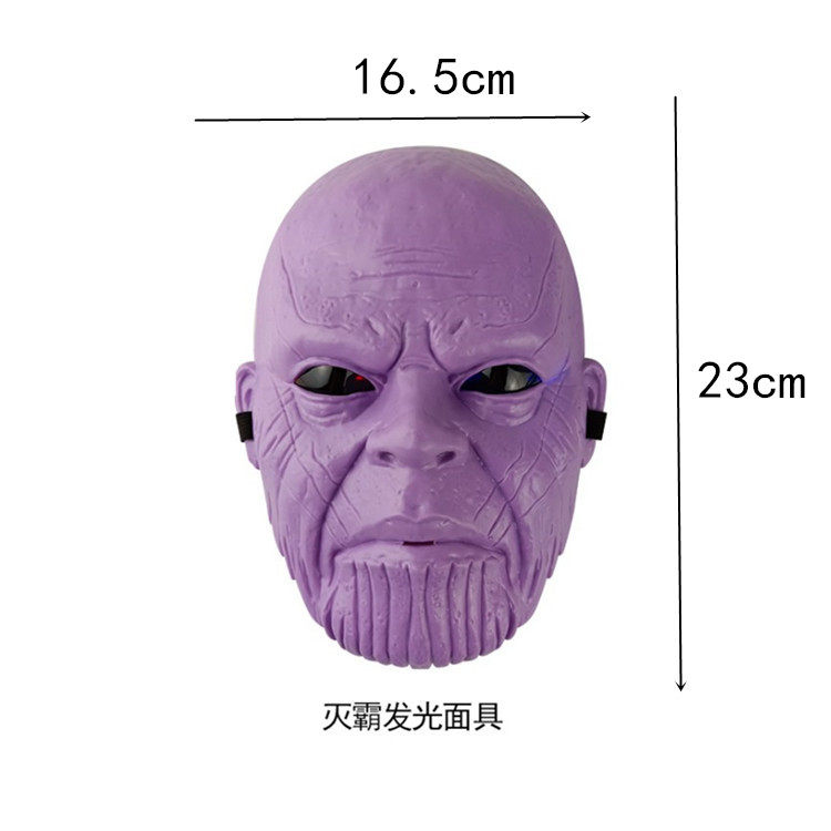 万圣节cosplay演出大人表演道具发光面具灭霸无限手套 复仇者联盟