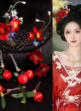 中式明艳红色绒花绢花发饰组合