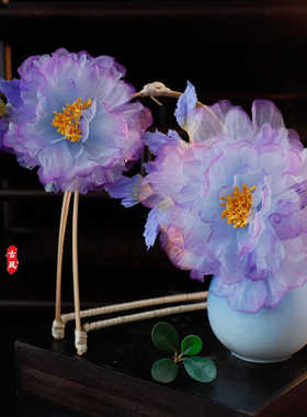 古风绢花牡丹唐宋明制边夹