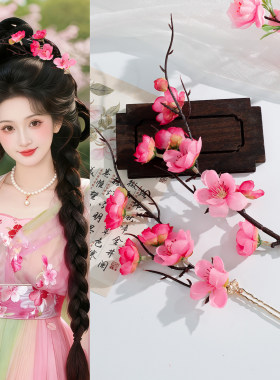 古风汉服仿真桃花枝发簪发夹
