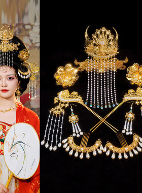 唐制汉服发饰组合金色凤冠