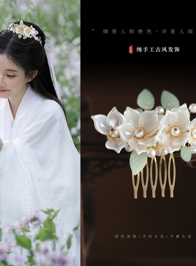 古风汉服儿童发簪山茶花仙气发饰