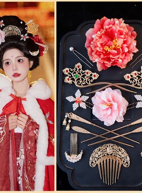 流苏步摇配饰古风汉服明制配饰