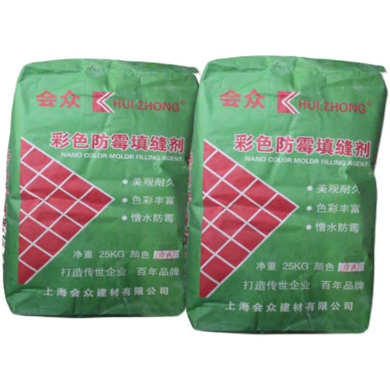 会众大包填缝剂 勾缝剂 嵌缝剂 彩色纳米防霉填缝剂 白色米色20KG - 图2