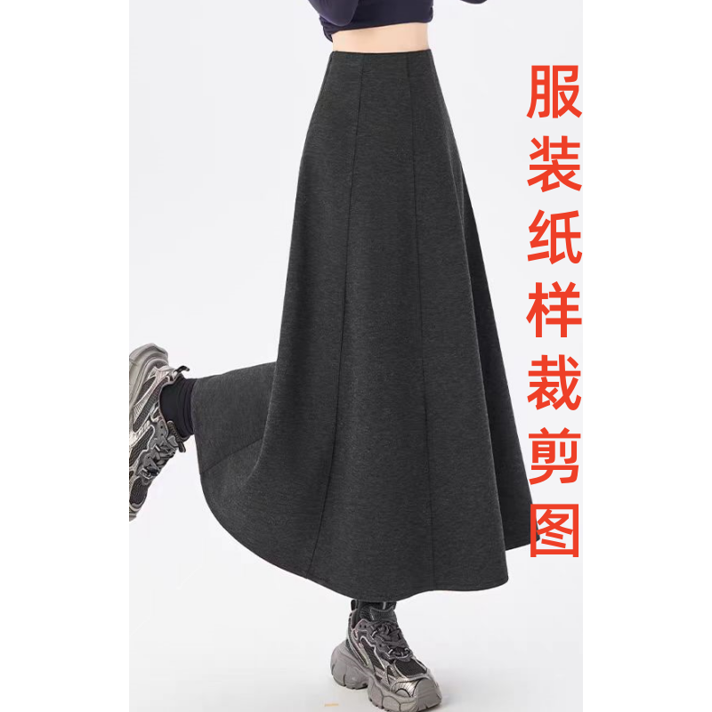 服装纸样裁剪图纸1989款女装八片式高腰弹力中长款半裙样板1:1,淘宝优惠券,粉丝福利购,淘宝优惠卷