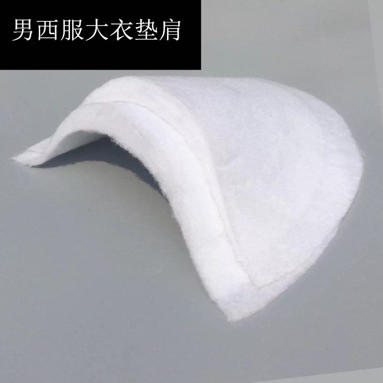 折扣 手工DIY垫肩服装辅料春秋冬男女西装礼服大衣丝棉厚薄肩垫,淘宝优惠券,粉丝福利购,淘宝优惠卷