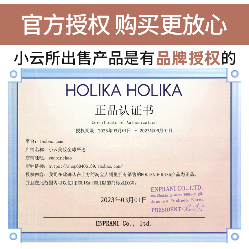 正品授权韩国holika牛角芦荟胶99%舒缓凝胶面膜晒后敏感补水保湿