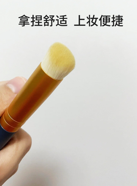 尔木萄中国圆头化妆刷柔软亲肤