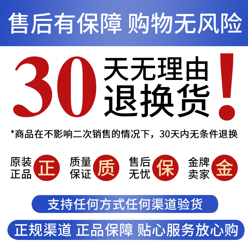 韩国SNP燕窝黄金面膜补水保湿海洋深层控油收缩毛孔滋润滋养改善 - 图0