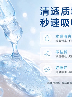 日本珊珂温和保湿精华液30ml