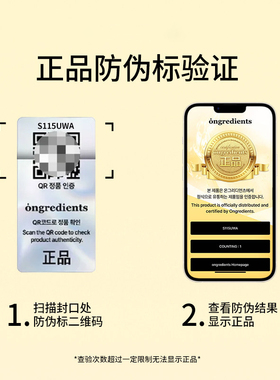韩国温丽慈水光喷雾补水保湿