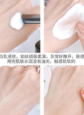 韩国安宝笛新款身体乳滋润保湿