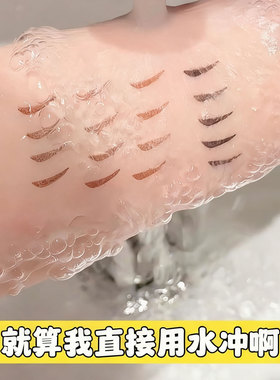 黛庄一体式眼线印章防水不易掉色