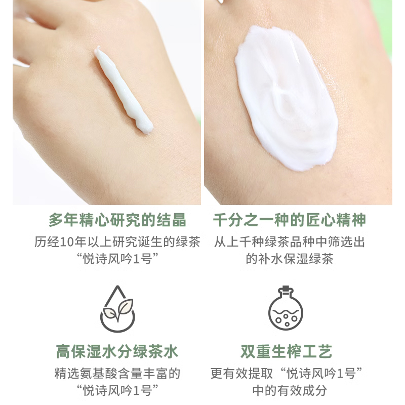 innisfree悦诗风吟绿茶洗面奶深层清洁控油保湿男女士洁面乳50ml