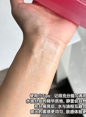 桃瑞丹胶原蛋白喷雾补水保湿