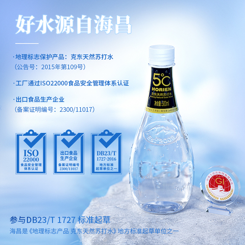 5°C克东天然苏打水500ML*12瓶*5箱矿物质矿泉水整箱旅行装包邮