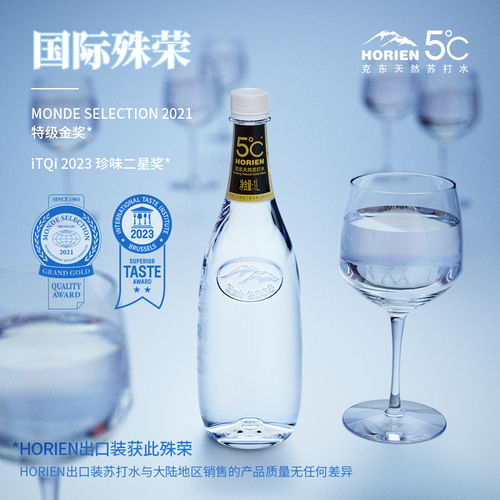 （会员月度专享）5°C克东天然碱性苏打水1000ml*12瓶整箱