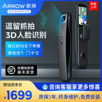 Arrow Cards Fully Automatic New 5 Series Smart Fingerprint Lock Home Security Door Lock Code Lock Electronic Lock F5 Face