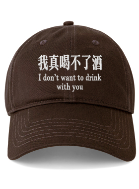 韩系刺绣显脸小防晒棒球帽