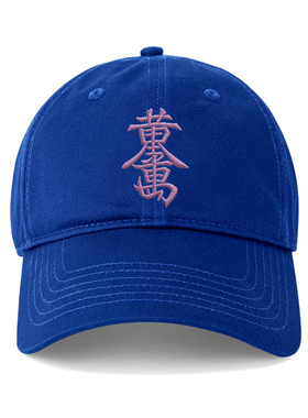 老友记同款黄金万两鸭舌帽男女情侣百搭刺绣棒球帽显脸小遮阳帽子