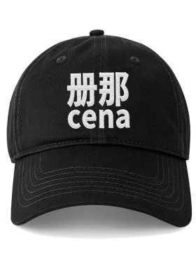 册那鸭舌帽韩国男女情侣百搭刺绣棒球帽显脸小遮阳帽子