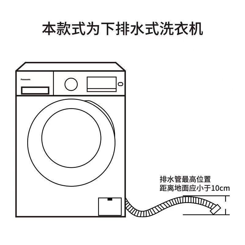 Panasonic/松下 XQG80-N82WP 8公斤大容量全自动变频滚筒洗衣机