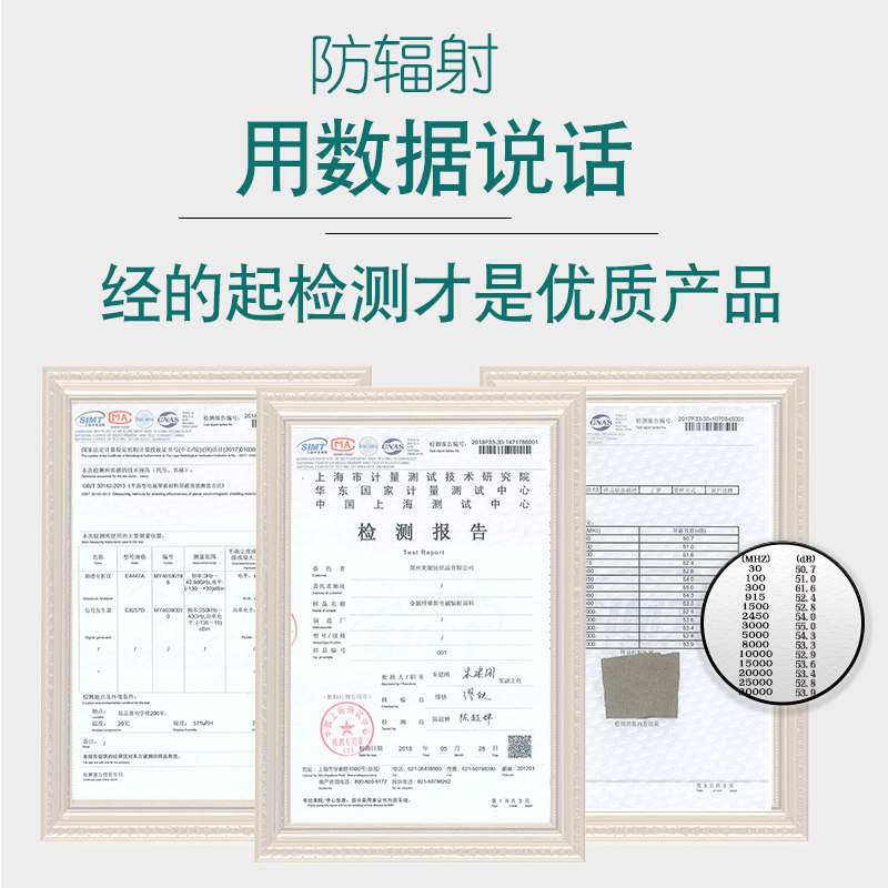 男女短袖背心内穿长裤抗菌防辐射服 美妮其它防辐射