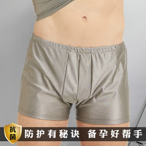 Silver fiber anti-radiation clothing womens underwear welding machine room IT men shorts invisible inside wearing anti-5G electromagnetic wave