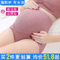 Radiation-proof clothes gestation womens underwear silver fiber pregnancy to work invisible belly pocket computer radiology protective clothing