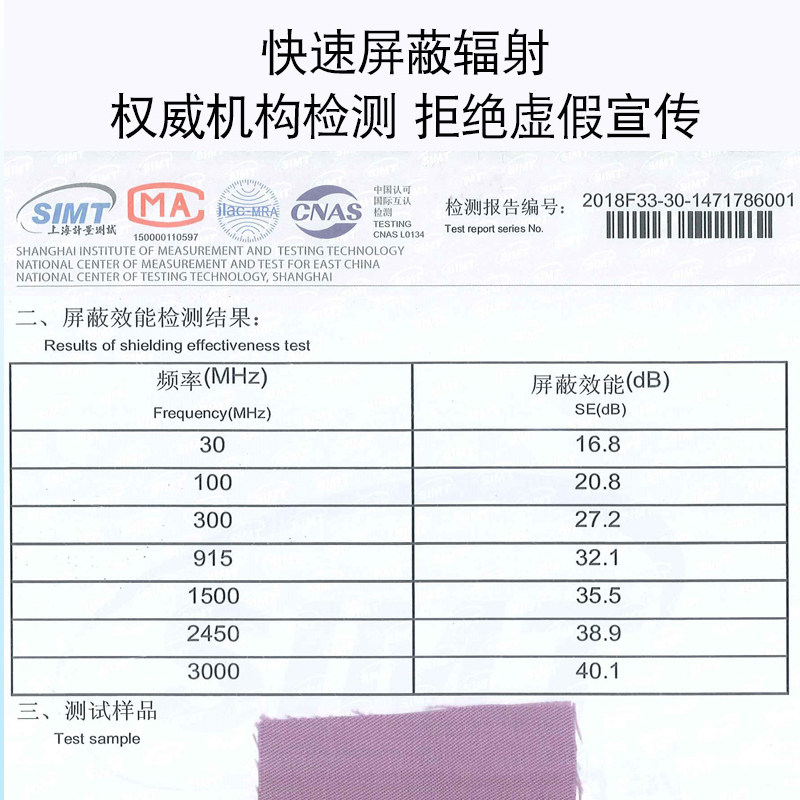 美妮工作服机房男士正品款防辐射服 美妮其它防辐射