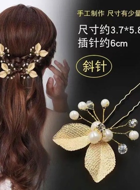新娘头饰巴洛克金叶子发钗发插发簪影楼结婚婚纱礼服盘发配饰伴娘