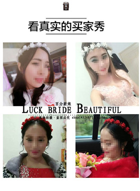 套装婚纱礼服中式红色新娘头饰