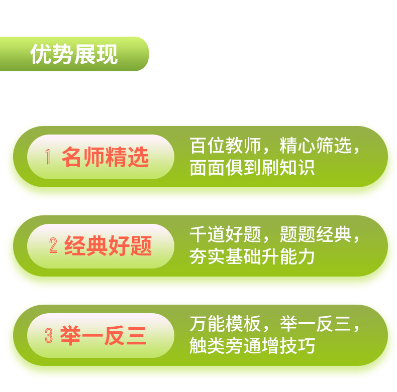 库课2024新版高职单招综合素质职业技能必刷题复习资料综合素质专项题库高职单招职业适应性测试题库浙江河北广西安徽江苏河南四川-图0