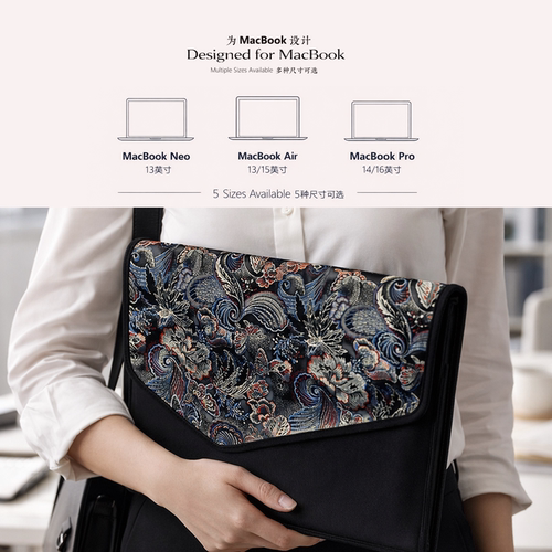 DUSTGO国潮织锦电脑内胆包套装 13/14/15/16英寸MacBook Pro Air保护套 鼠标电源收纳包 - 图1