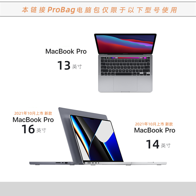 DUSTGO适用于新款苹果电脑包14寸 MacBook Pro 16寸减震保护套-图1