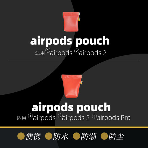PCMAMA耳机袋自动闭合设计头层绵羊皮收纳袋小包包2023新款超火耳机钥匙随身口红包旅行便携迷你化妆袋 - 图1