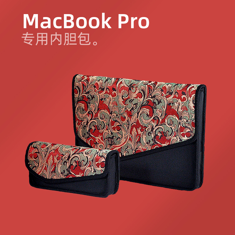 DUSTGO电脑包套装适用于苹果13寸14寸16寸MacBook Pro电脑-图2