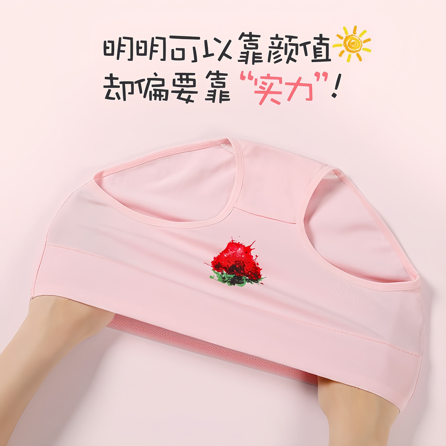 雅鹿内裤女士纯棉中高腰少女学生初高中女童全棉裆印花三角短裤头,淘宝优惠券,粉丝福利购,淘宝优惠卷